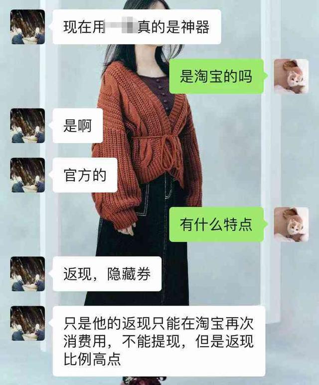 一淘返利怎么操作，如何通过一淘返利（怎么买到最低价的东西）