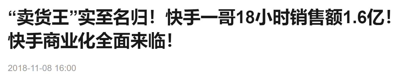 快手怎么开店(快手我交了1000但只退了500)
