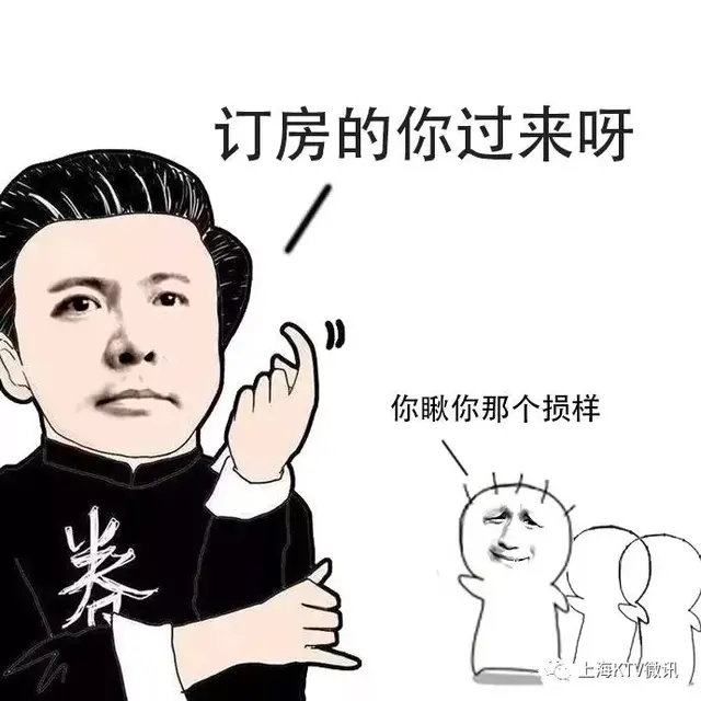 吸引客户的ktv广告语，最新的KTV广告语大全（做KTV流行的订房广告）