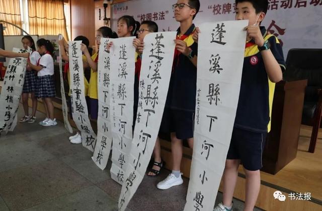 绍兴市稽山中学，2020绍兴稽山中学高考喜报成绩、本科一段线上线人数情况（各地举办学生写校牌活动）