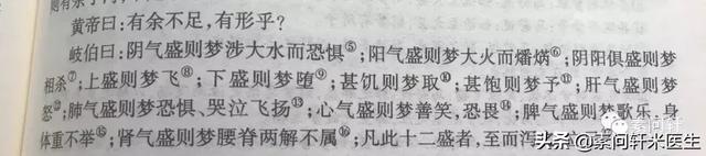 梦见唱歌有什么预示，梦见唱歌有什么预示吗（不同的梦境会预示你哪个脏腑出现问题）