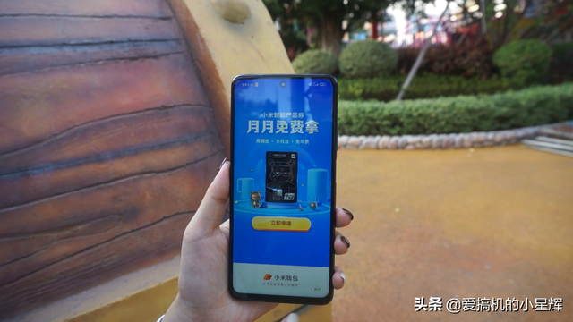 红米note9 pro真实客观评价，红米Note9Pro到底香不香