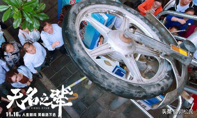 无名之辈演员表，无名之辈最后每个人的结局（拯救蝼蚁人生的尊严）