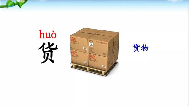 琢磨近义词的意思是什么，琢磨近义词（部编版二年级上册《语文园地六》图文讲解）