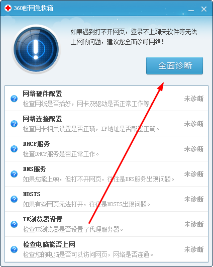 宽带连不上怎么办，宽带连不上怎么办（电脑连不上网络解决办法）