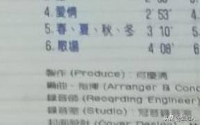三月里的小雨原唱，三月里的小雨邓丽君原唱歌词（因为《三月里的小雨》喜结良缘）