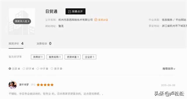 牟长青 百科，重庆青叶网络科技有限公司怎么样（网站增加外链的42个技巧方法）