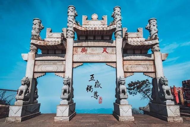 夜爬泰山旅游攻略，以及注意事项（中天独立——夜爬泰山两日行程）
