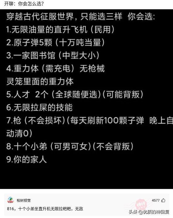 高情商回复别人的说多多关照，高情商的人怎么回复关心话语（接吻时让女生讨厌的事情是什么）