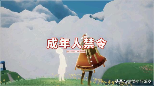 oppo光遇健康系统，成年人也难逃厄运