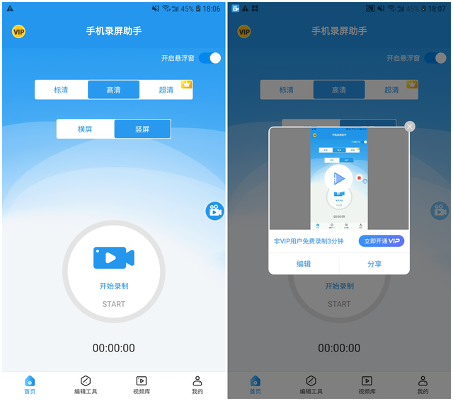 手机滚动截屏怎么操作，手机如何截长图、滚动截屏（手机自带的长截屏功能你都了解吗）