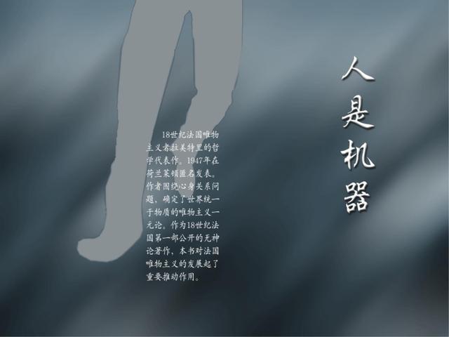 名著内容简介，名著内容简介500字（有兴趣的可以看看）