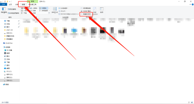 怎么隐藏电脑游戏，怎么隐藏电脑游戏防止系统检测（可尝试这种方法，几步就能搞定）