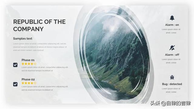 矢量文件是啥意思，矢量文件是啥意思呢（不知道笔刷在PPT里怎么用）