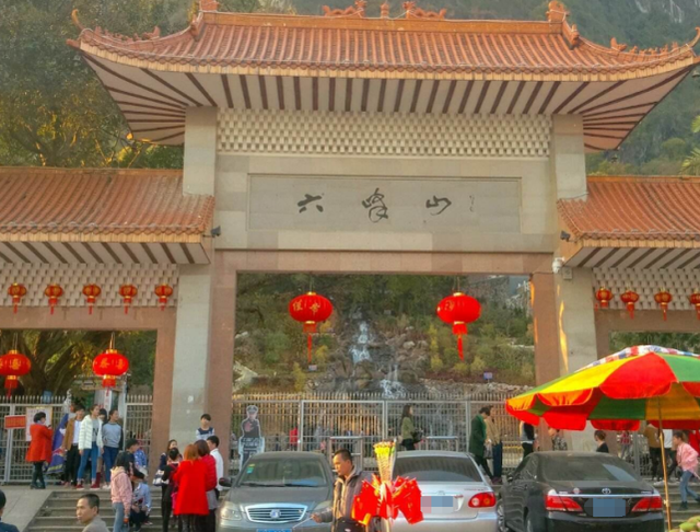 六峰山是什么梗，工作人员崩溃“喊冤”