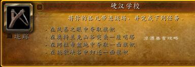 造物者之座，造物者百度百科（带孤儿院的儿童们体验英雄的生活）