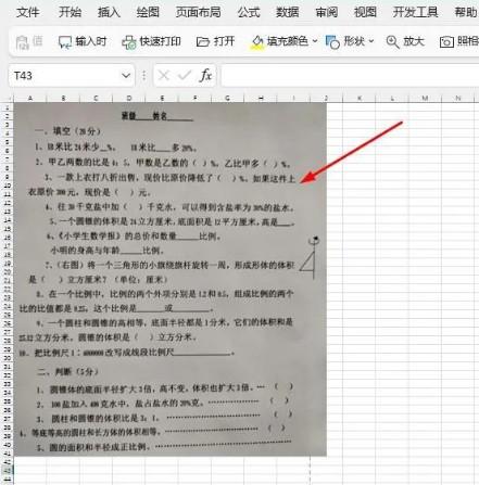 照片打印发黑怎么处理（照片扫描件打印出来发黑）