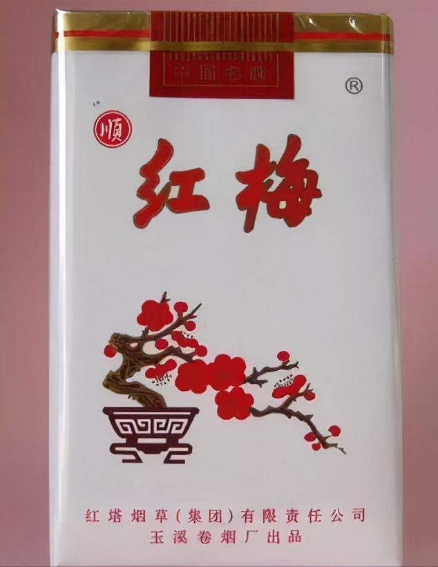 贵州烟有哪些，贵州烟有哪些牌子图片（“皇帝”香烟大行其道）