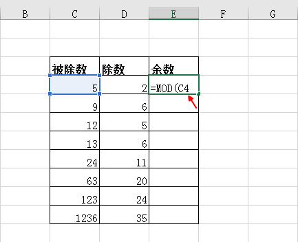 excel取余数(excel如何提取余数)插图(2)