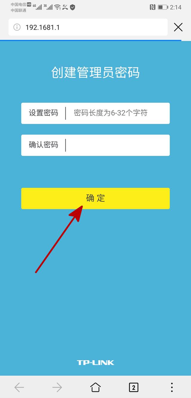 怎么修改自己家无线网名称（家用路由器的设置教程）