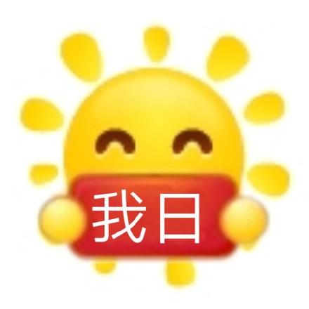 你是来拉屎的吧表情包，你是来拉屎的吧什么梗（举牌表情包合集，骗你是小猪）