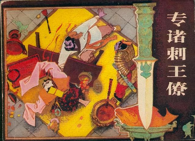 吴王夫差剑，吴王夫差剑在成都哪展览（先秦兵器中铭文最长的一把吴王宝剑）