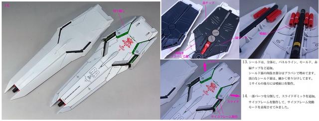 fc2最新域名，fc2域名设置怎么搞？求具体教程（模型制作范例：MG）