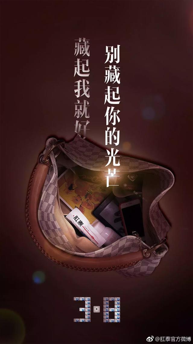 38女王节微信,女王节微信红包封面序列号(38句女王节文案,好燃) 38女王节微信,女王节微信红包封面序列号(38句女王节文案,好燃)