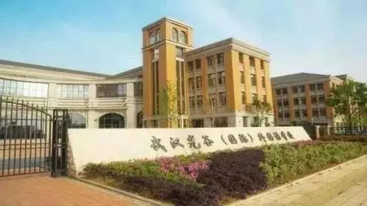 华一寄宿学校小学部学费，华一寄宿学校2023年高中招生（起底武汉19所民办学校学费标准）