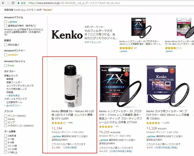 儿童科学探索显微镜，启发孩子科学探索思维