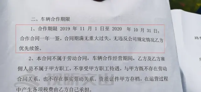 呼我出行司机怎么加入，呼我司机怎样（文山这家网约车司机集体“炸锅”）