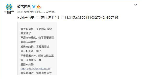 如何用代码解锁苹果手机，有锁版iPhone香吗