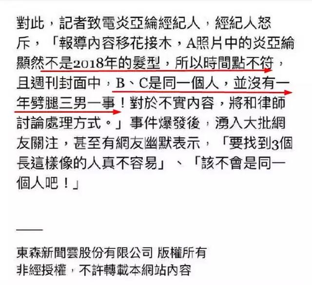 二次元女生正能量不良头像，二次元不良病娇图——【鬼鬼】♡微信（劈腿3男、亲密照和私密对话曝光）