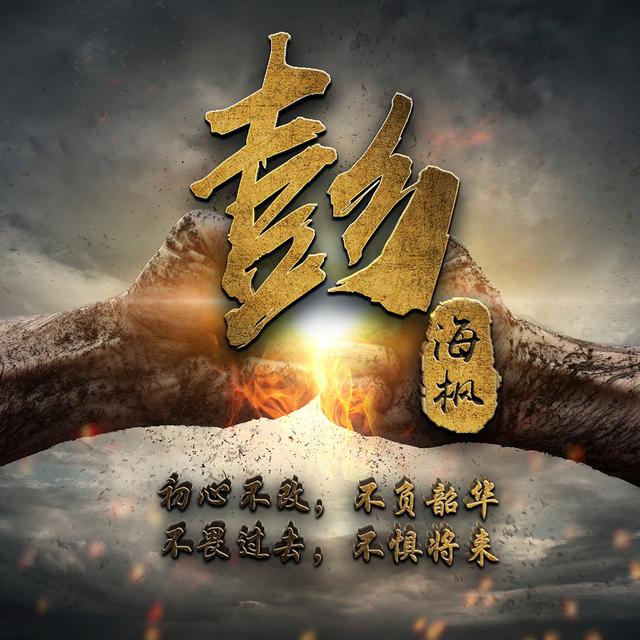 直男，微信头像，直男（88张硬汉微信头像）