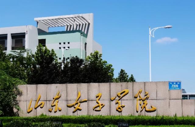 中华女子学院是一本还是二本,中华女子学院几本大学(这3所大学"仙女