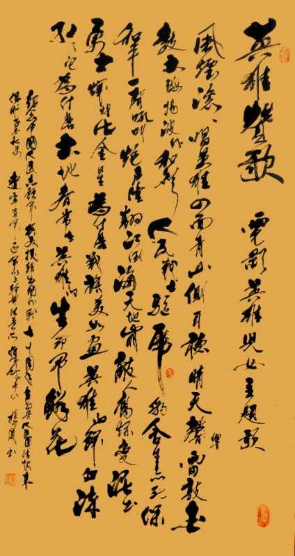 英雄儿女主题曲歌词，英雄儿女主题曲歌词中人民战士和虎豹指的是什么（英雄赞歌一一电影《英雄儿女》主题歌）