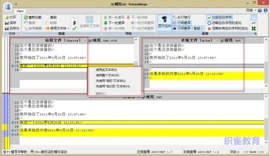 svn客户端发送意外返回值413