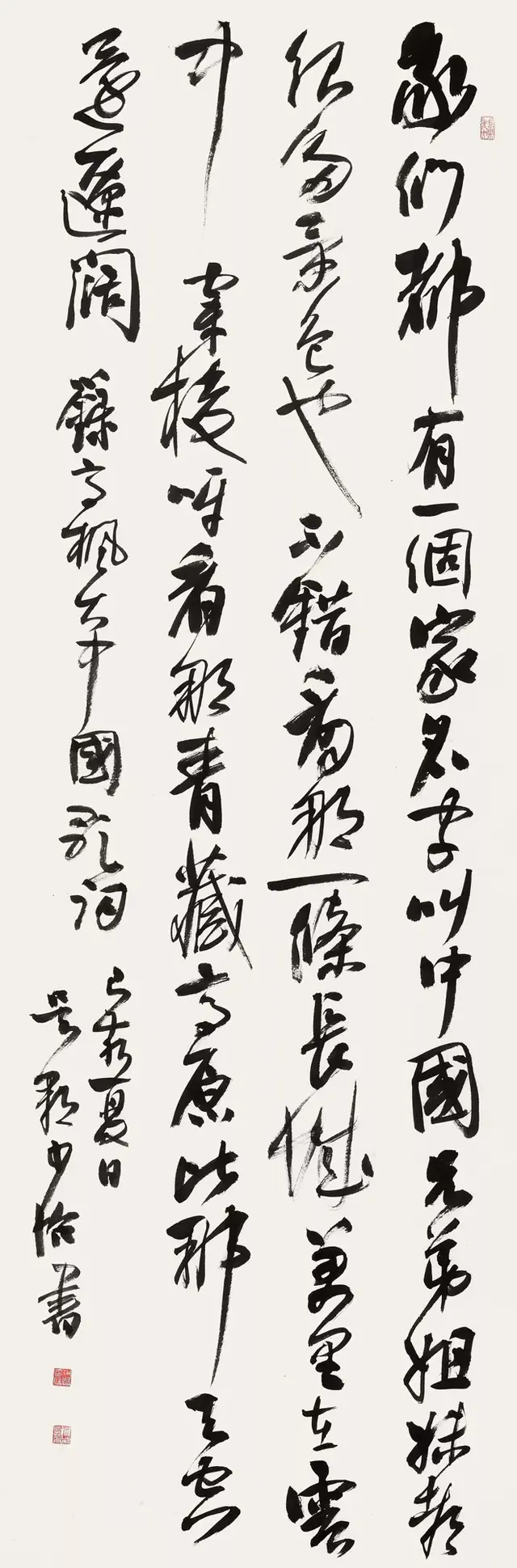 红旗飘飘歌词，红旗飘飘歌词完整版图片（“新歌墨韵颂中华”展作品）