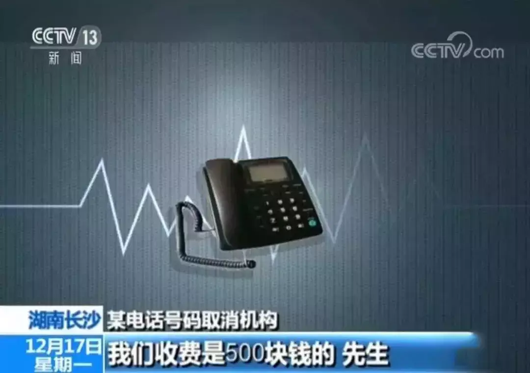联通电话号码(电话号码大全)