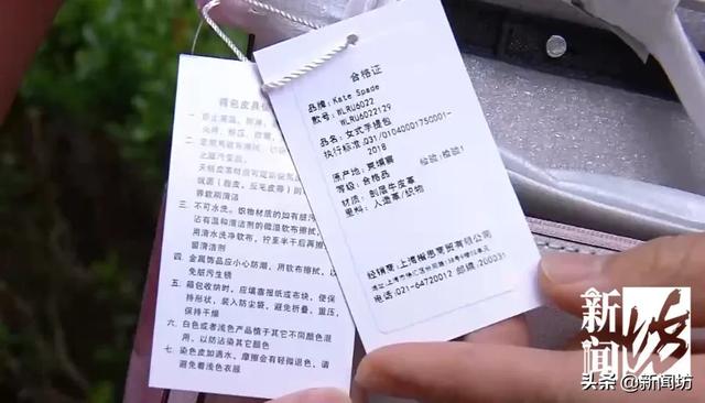 怎样鉴别KATE SPADE凯特丝蓓真假，怎样鉴别KATE（上海小姐姐买的名牌包包）
