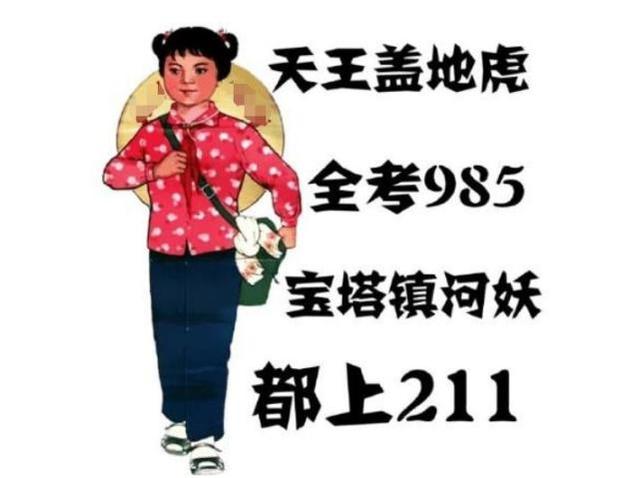 高考第一天考什么，高考什么时间考（为什么高考第一场要先考“语文”）