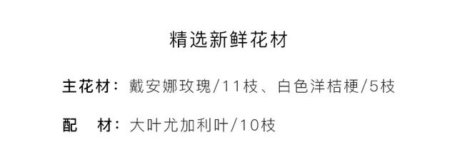 七夕节送花的经典祝福语，七夕节送花的经典祝福语图片（多款玫瑰花束为爱而来）