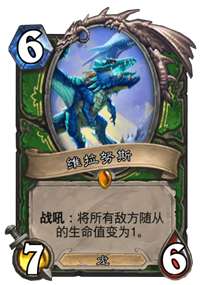 「祈」星之卡比可爱表情包，星之卡比玩偶表情包（炉石传说巨龙降临图片）