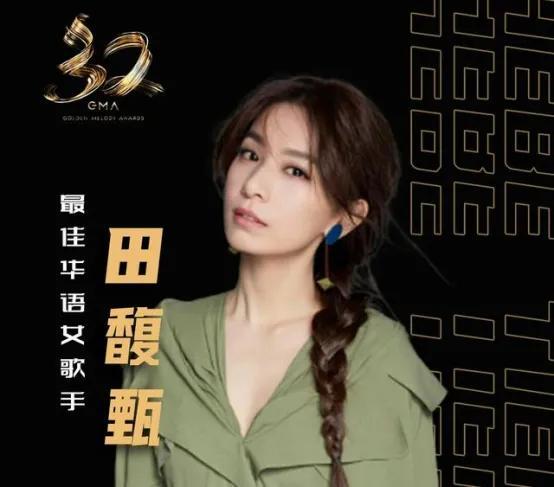 台湾女歌手(台湾女歌手萧县人是谁)