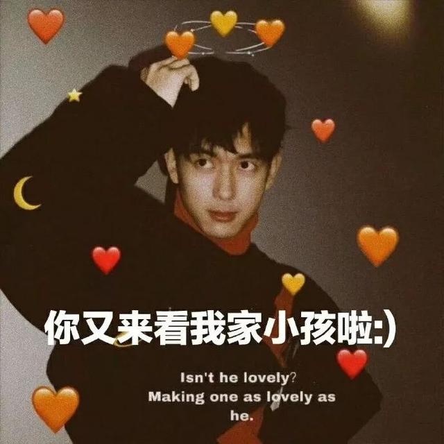 明星头像图片大全，/明星头像/李现老婆收藏微信（全网最火的...）