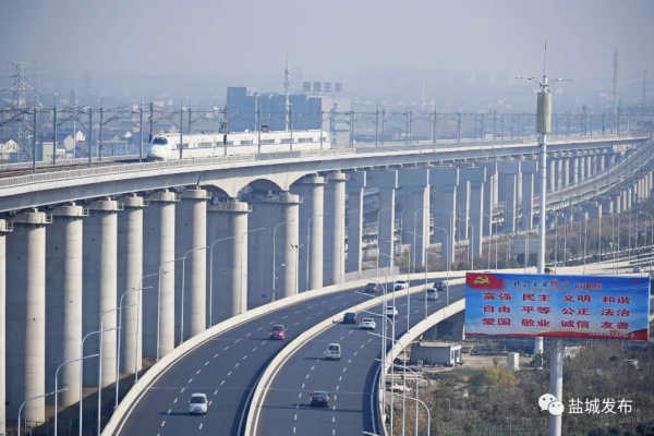 盐城到北京(射阳到北京高铁时刻表查询)