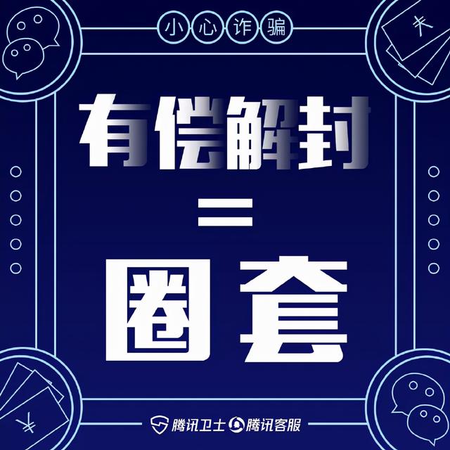 网络安全顺口溜20字，文明上网的顺口溜（ 网络安全非儿戏）
