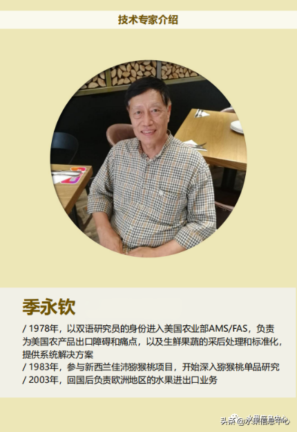 西梅能冻起来保存吗，西梅能冻起来保存吗百度（关于水果保鲜的疑问解答）