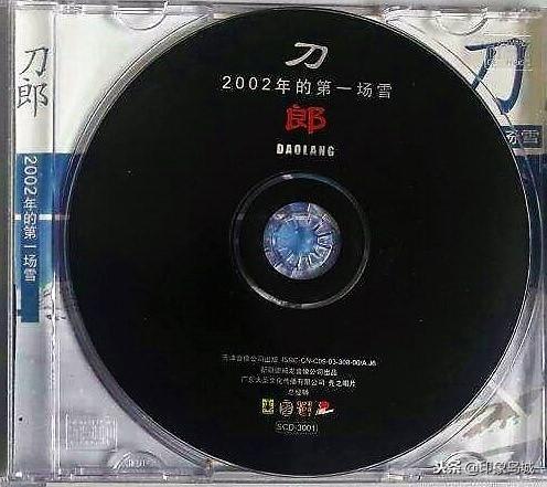 2002年的第一场雪，2002年的第一场雪到底有多火（刀郎《2002年的第一场雪》最值得收藏的西域之音）