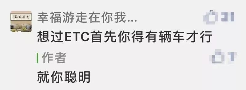 如何办理牡丹速通卡，速通卡绑定牡丹卡怎样使用（6月1日前记得要去换卡）